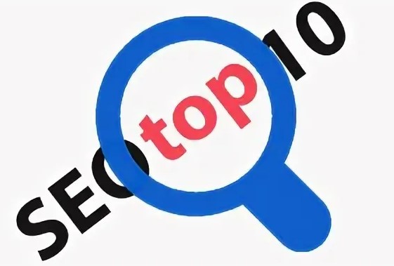 заказать seo продвижение сайта в топ 10